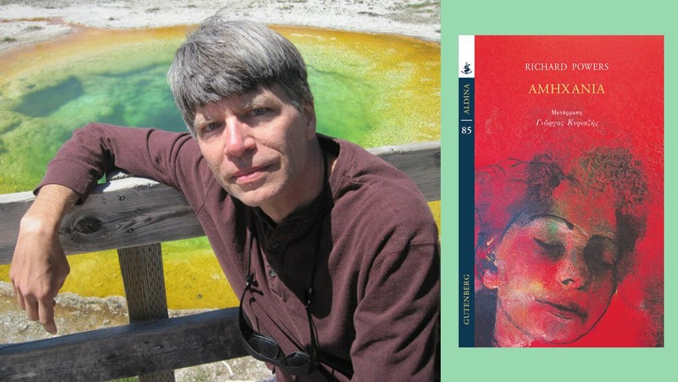 richard powers